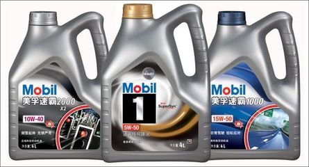 美孚機(jī)油