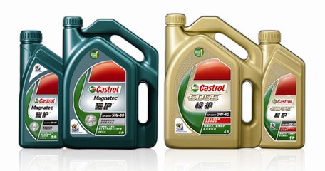 七重防偽+五大革新 嘉實(shí)多油品新裝亮相_愛卡汽車