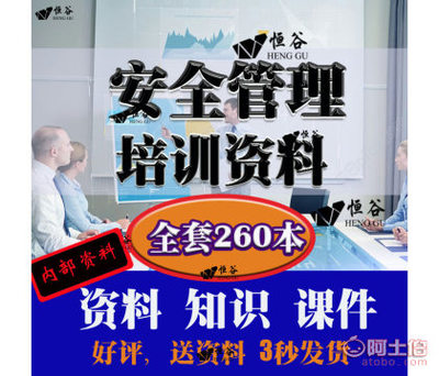 企業工廠消防知識培訓 守護安全，防患未然
